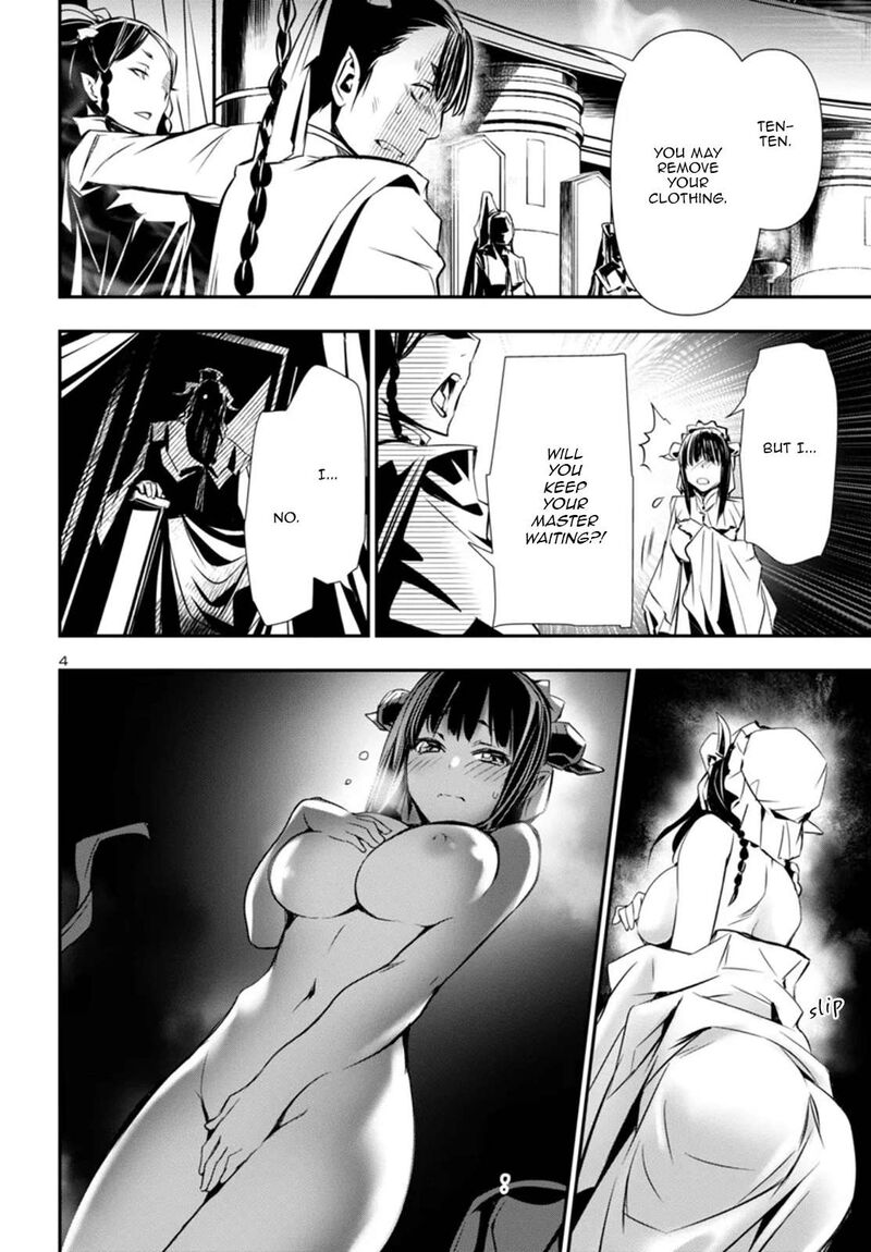 shinju_no_nectar_92_5