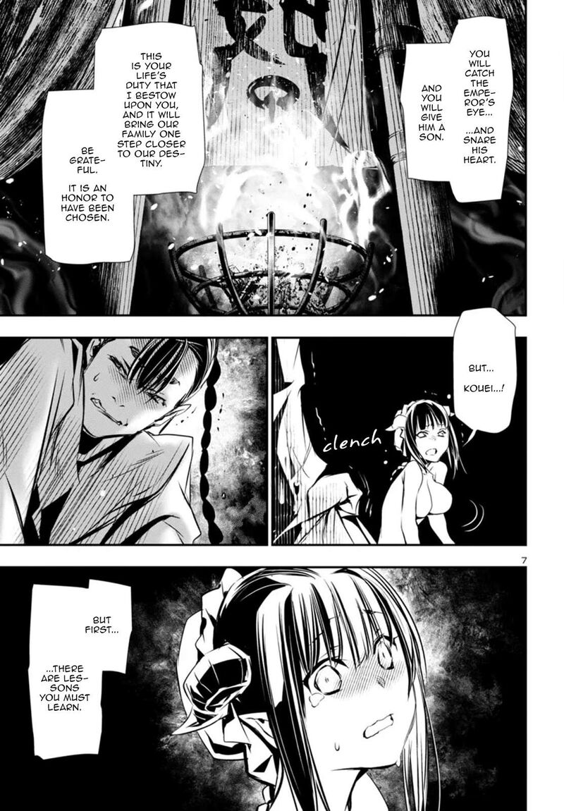 shinju_no_nectar_92_8