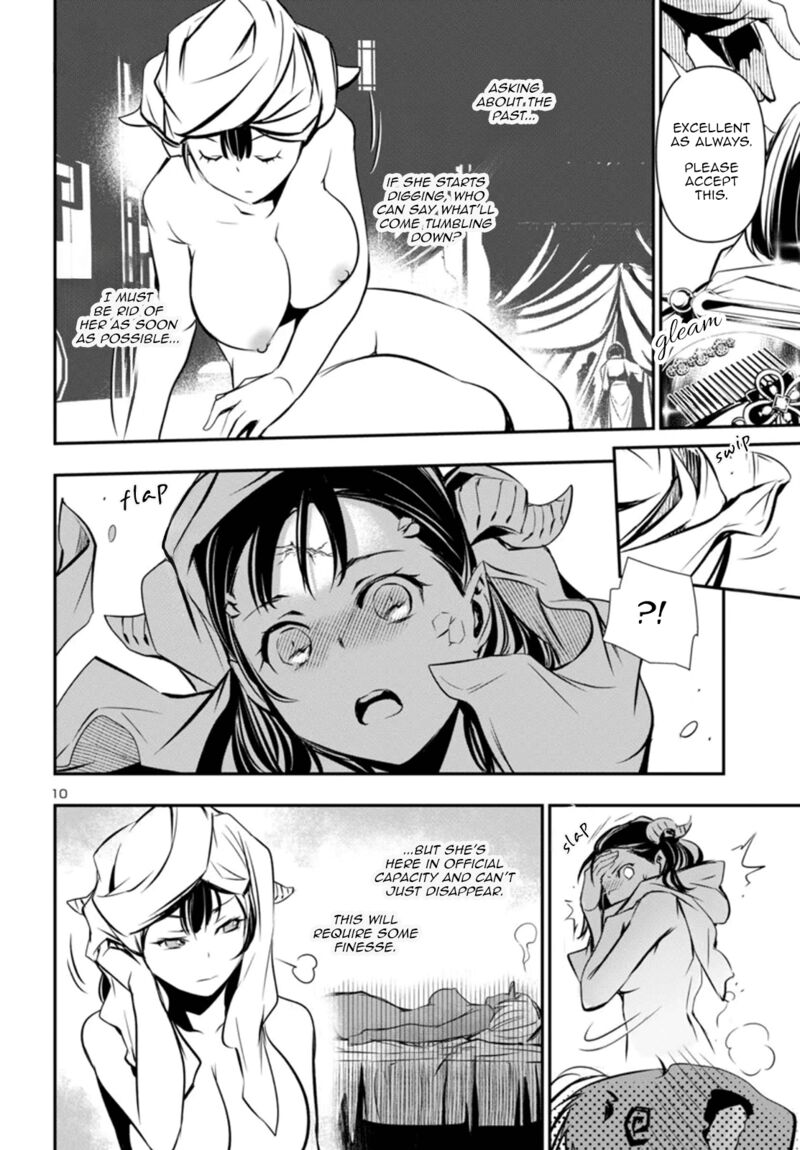 shinju_no_nectar_93_10