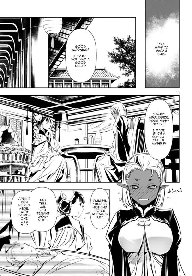 shinju_no_nectar_93_11