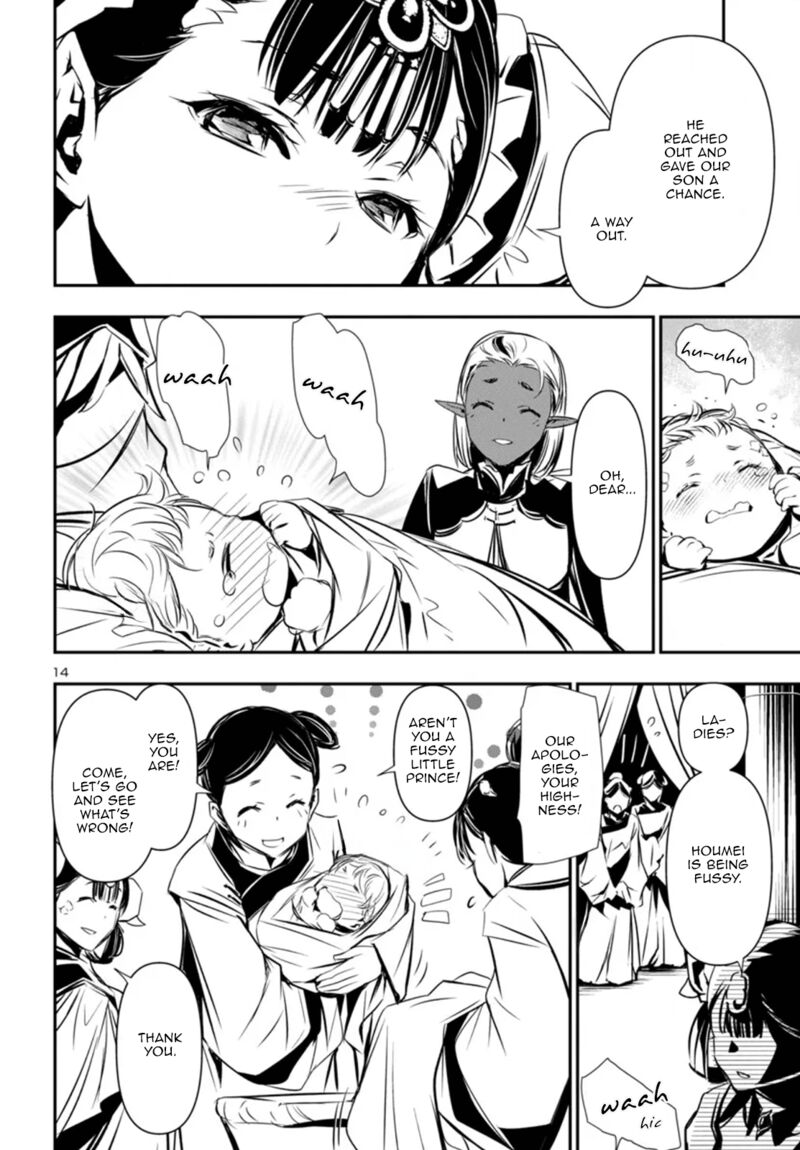 shinju_no_nectar_93_14