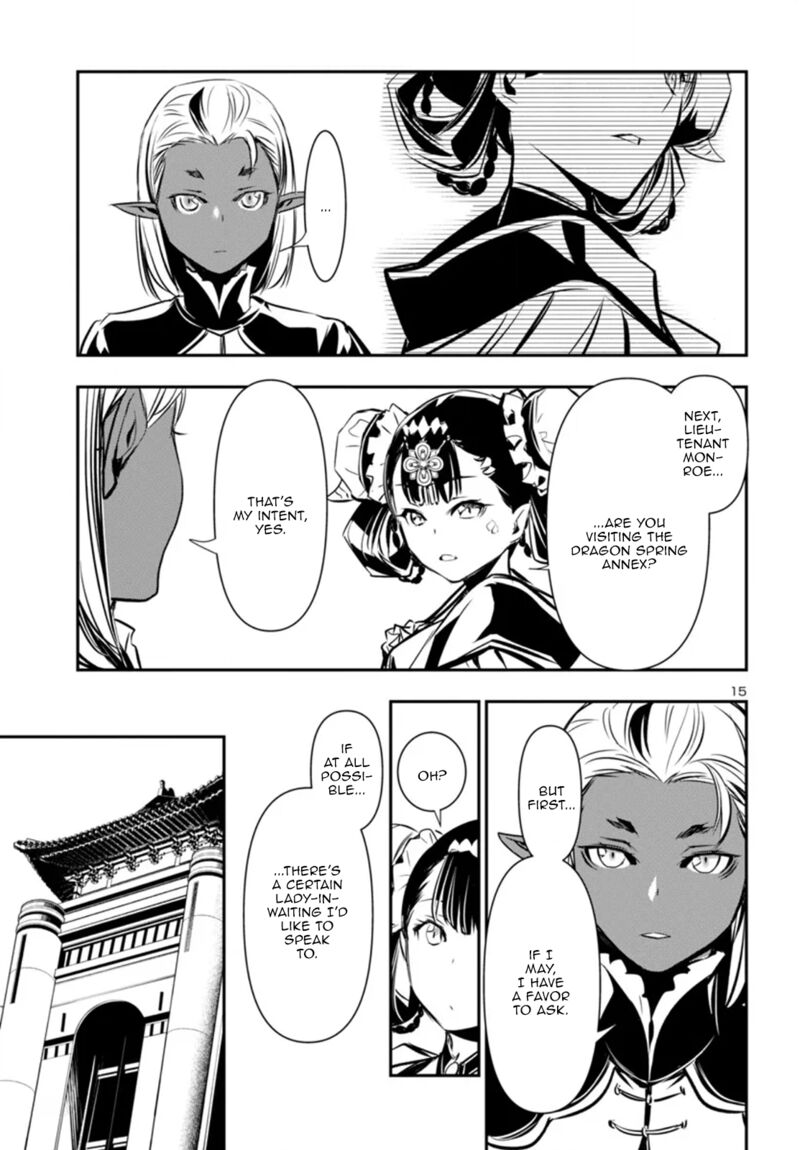 shinju_no_nectar_93_15