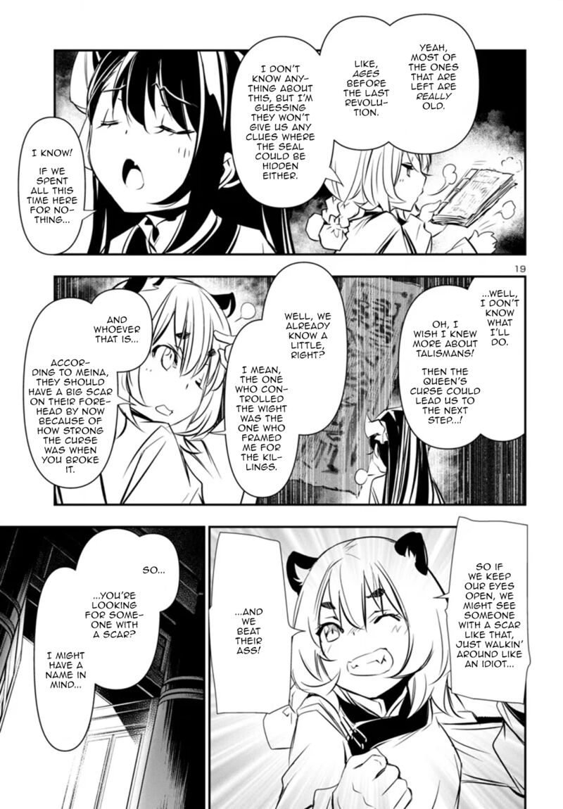 shinju_no_nectar_93_19
