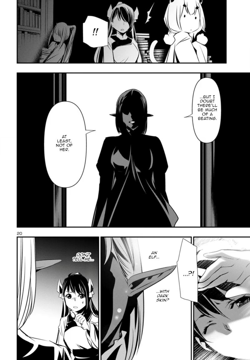 shinju_no_nectar_93_20