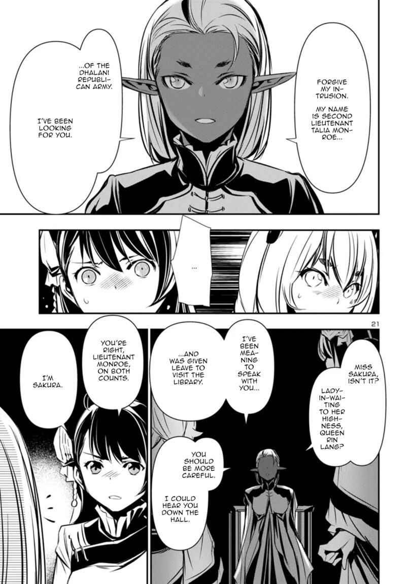 shinju_no_nectar_93_21