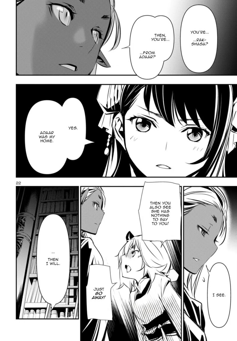 shinju_no_nectar_93_22