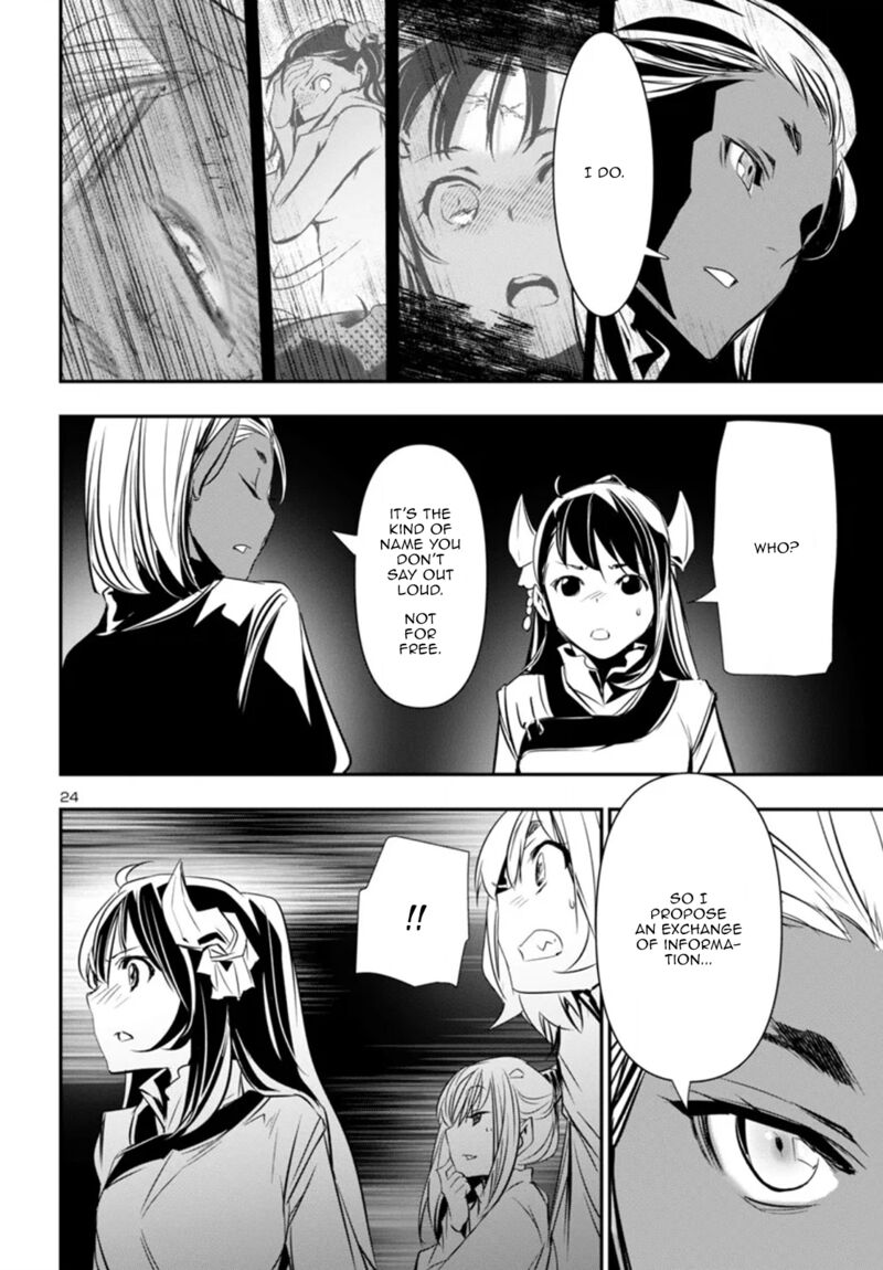 shinju_no_nectar_93_24