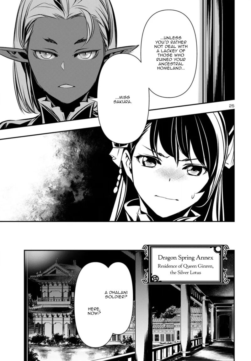 shinju_no_nectar_93_25
