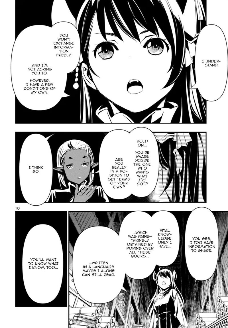 shinju_no_nectar_94_10