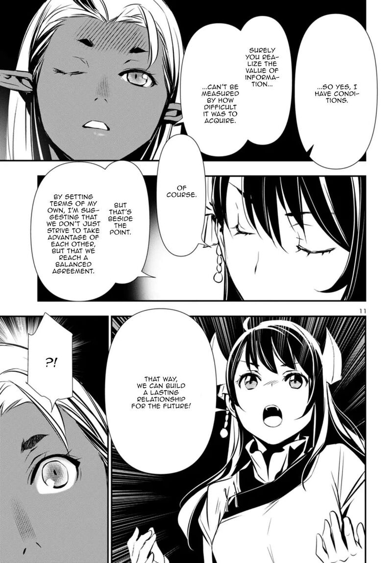 shinju_no_nectar_94_11