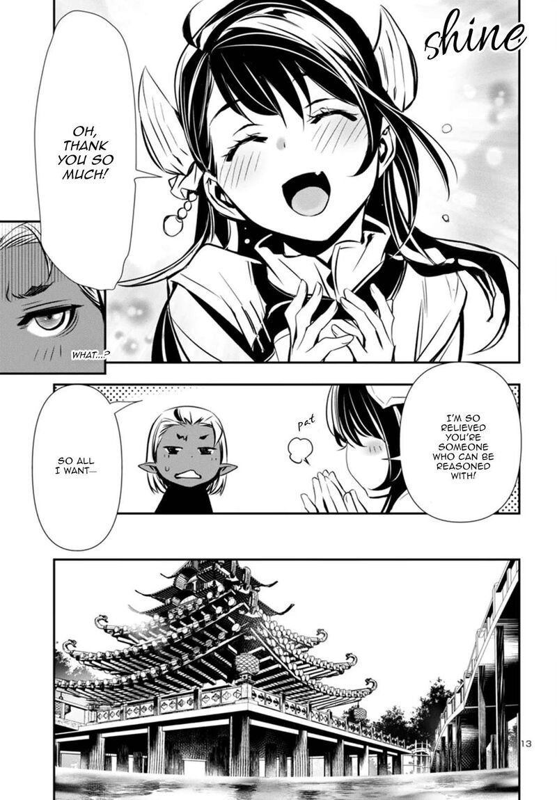 shinju_no_nectar_94_13