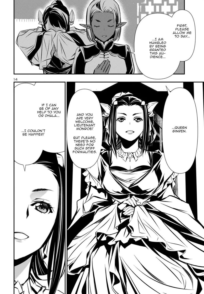 shinju_no_nectar_94_14