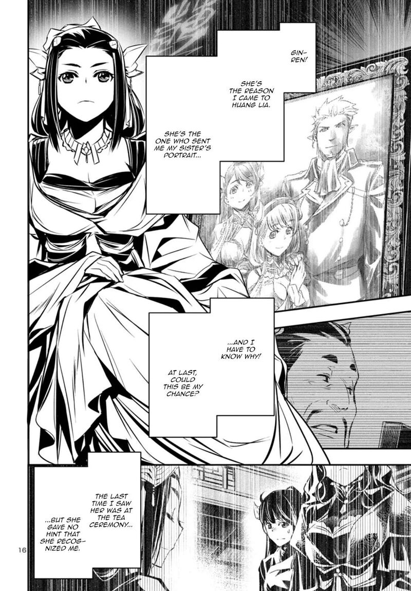 shinju_no_nectar_94_16