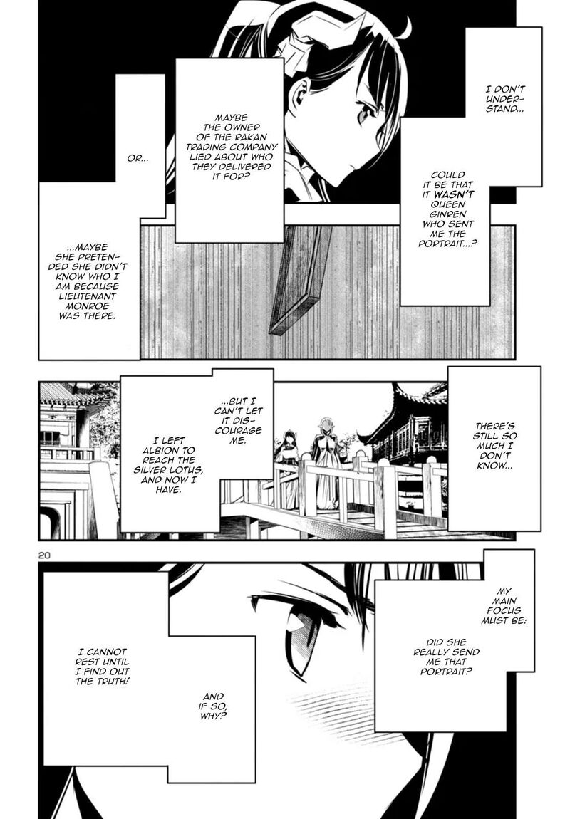 shinju_no_nectar_94_20