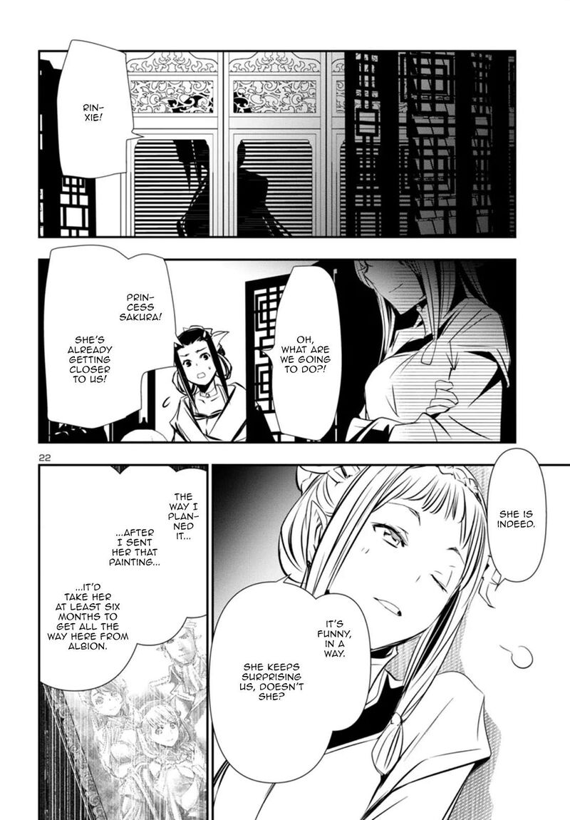 shinju_no_nectar_94_22