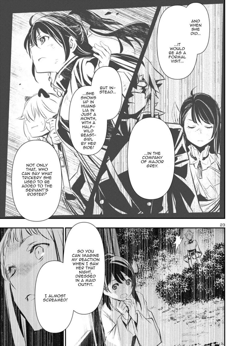 shinju_no_nectar_94_23