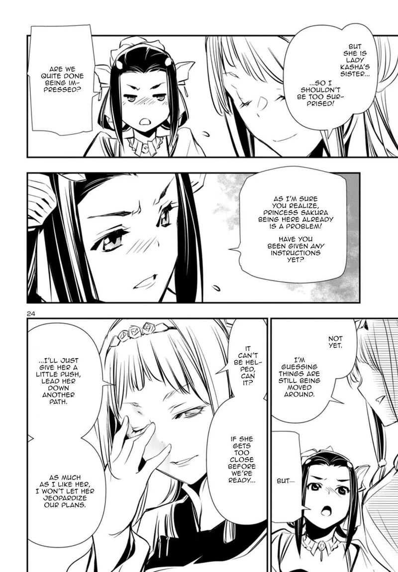 shinju_no_nectar_94_24