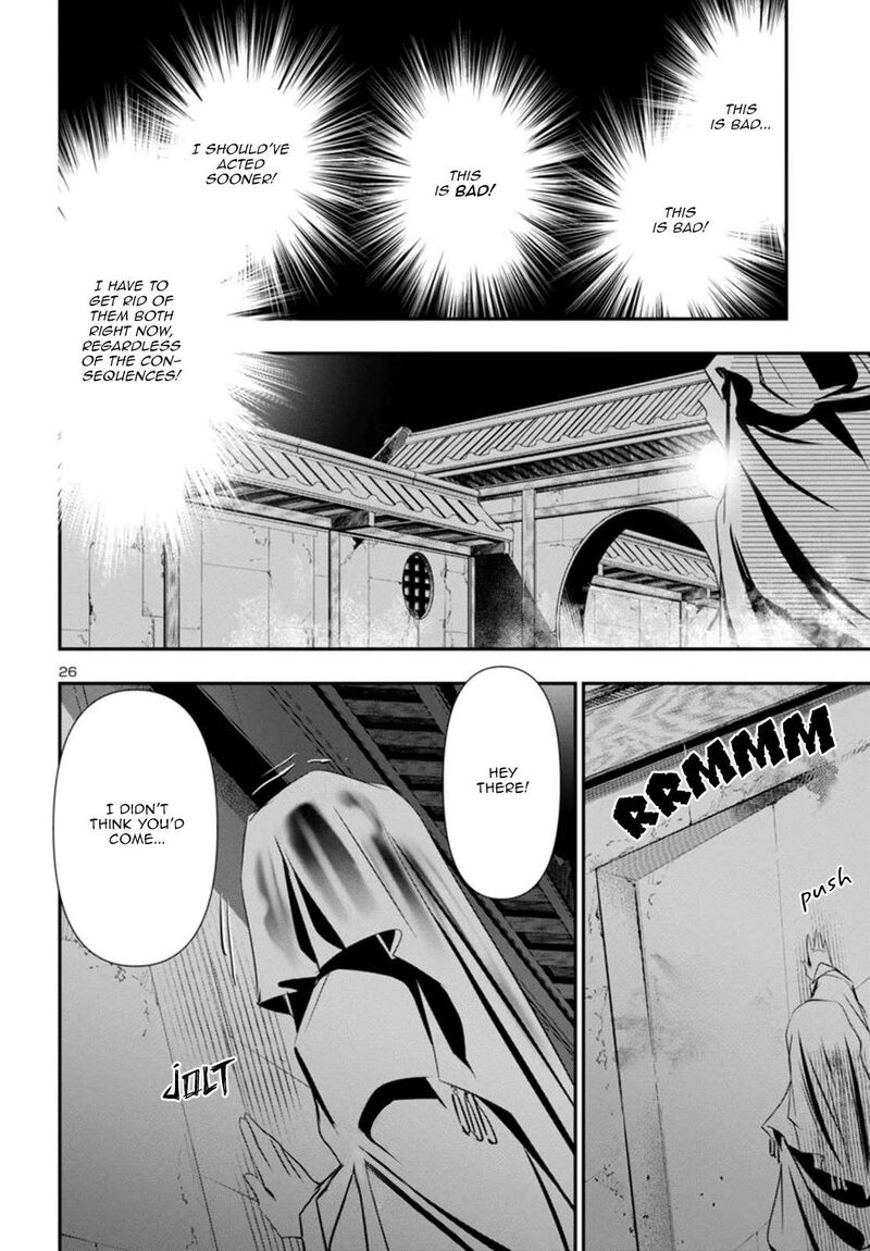 shinju_no_nectar_94_26