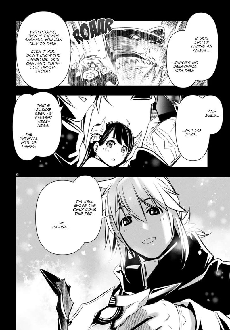 shinju_no_nectar_94_6