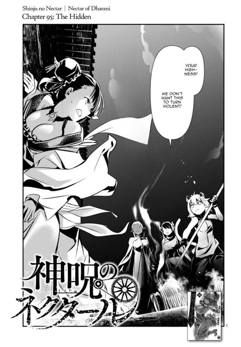 shinju_no_nectar_95_1