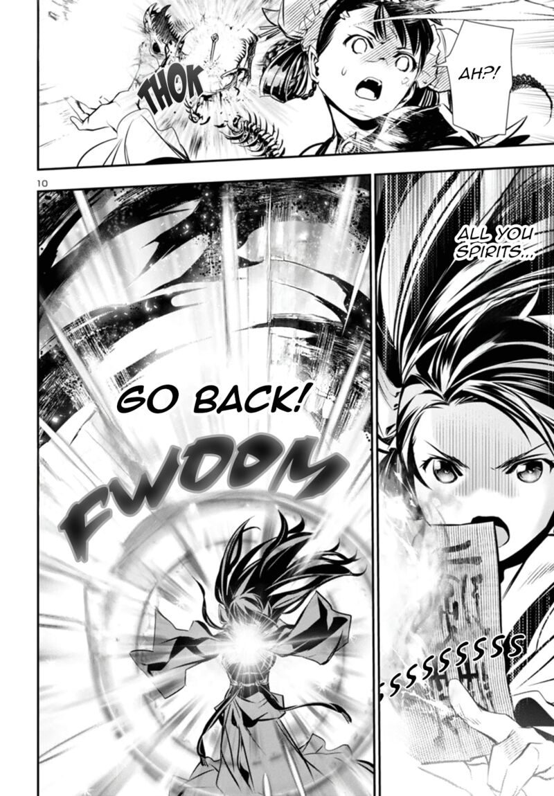 shinju_no_nectar_95_10