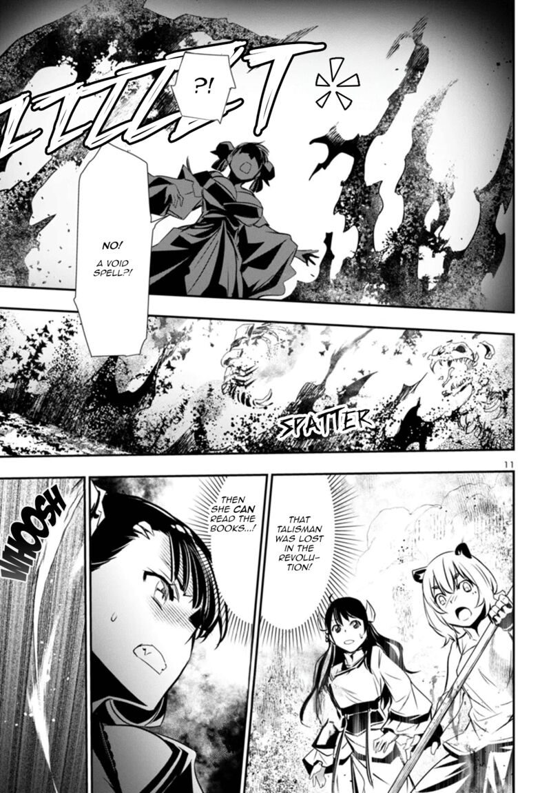 shinju_no_nectar_95_11