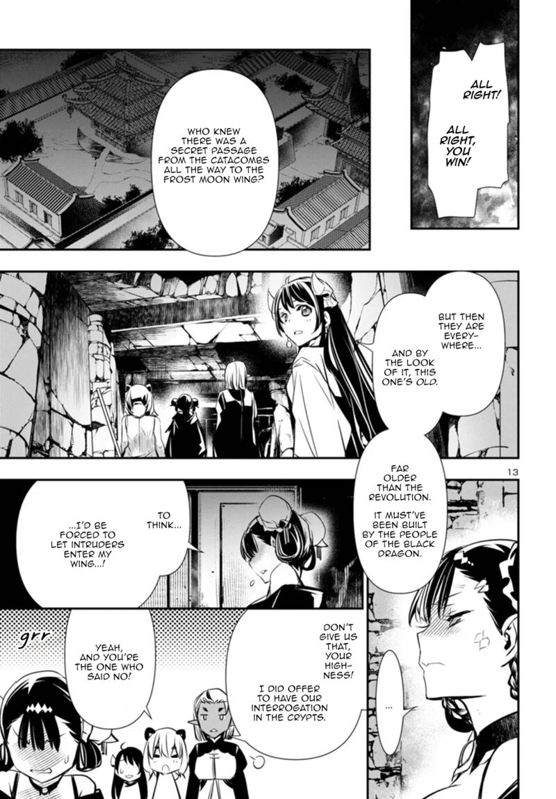 shinju_no_nectar_95_13