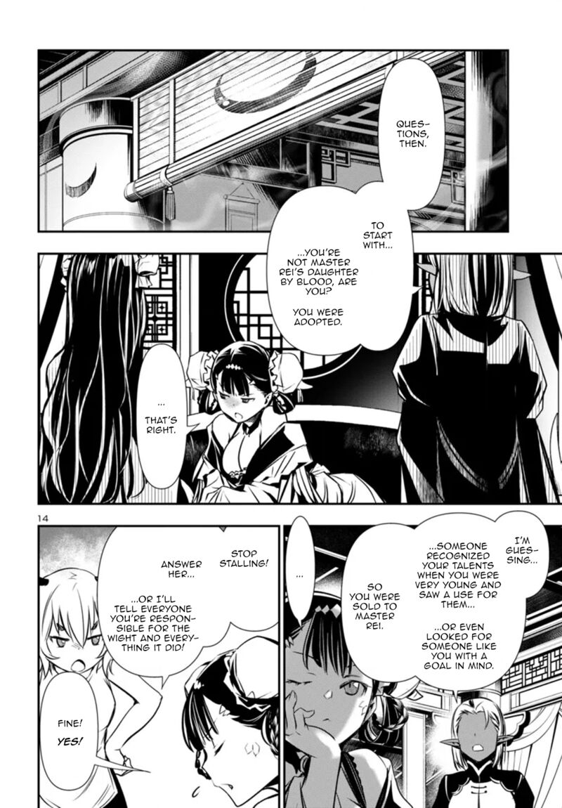 shinju_no_nectar_95_14