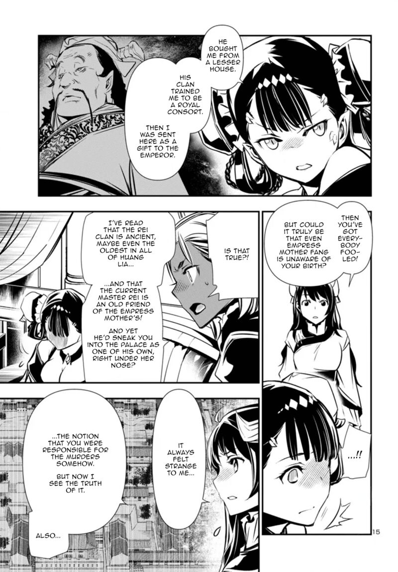 shinju_no_nectar_95_15