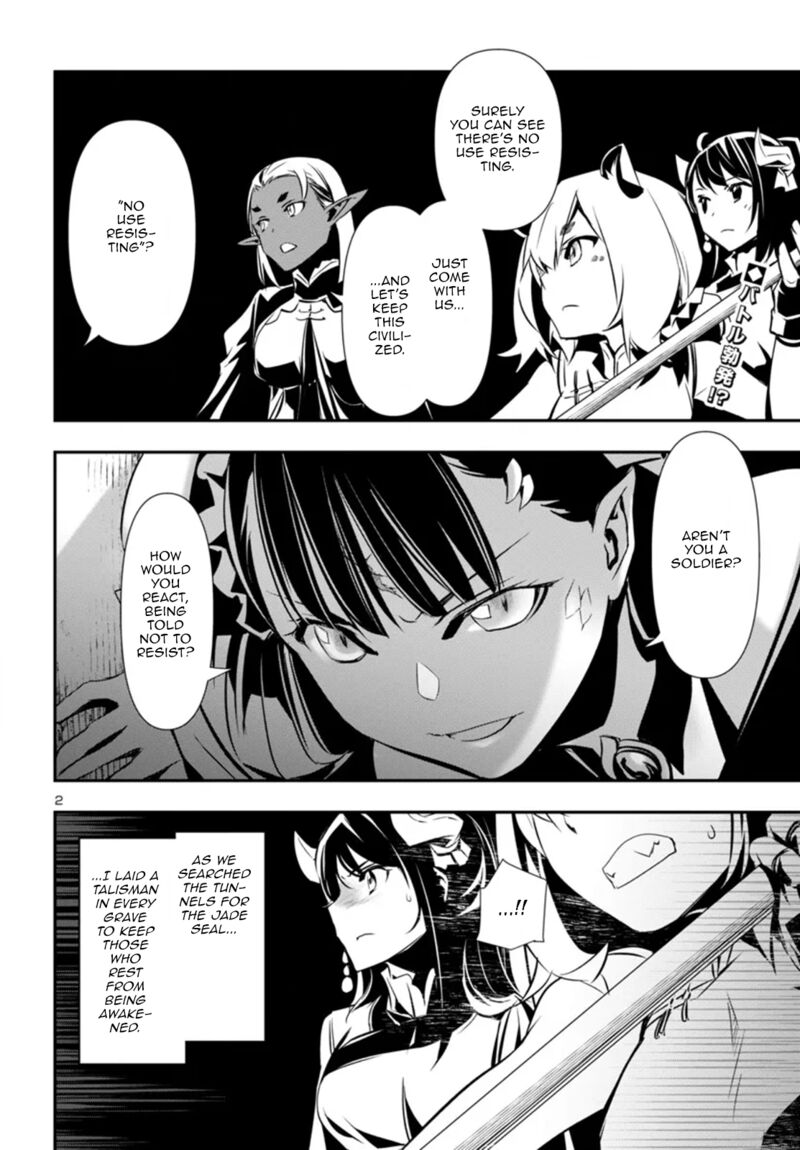 shinju_no_nectar_95_2