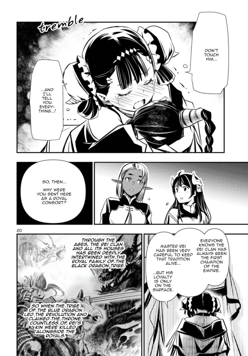 shinju_no_nectar_95_20