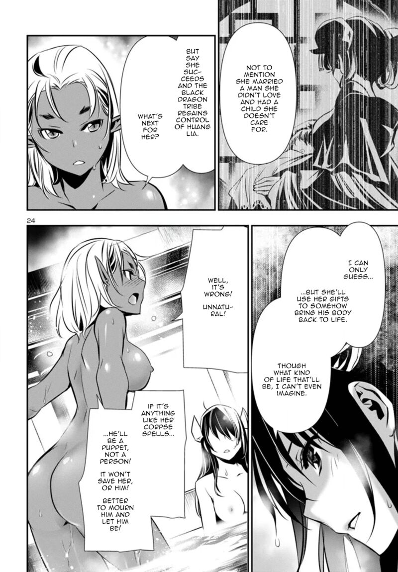 shinju_no_nectar_95_24