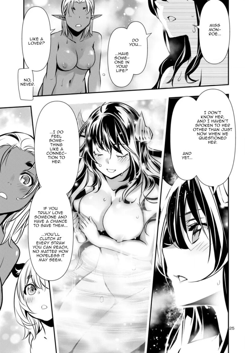 shinju_no_nectar_95_25