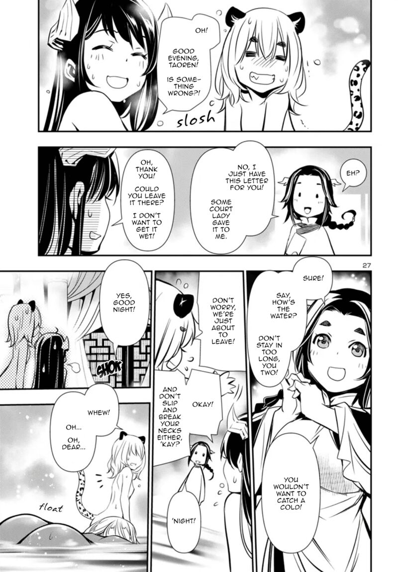 shinju_no_nectar_95_27