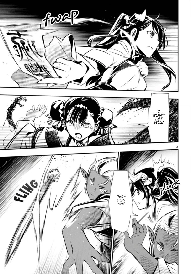 shinju_no_nectar_95_9