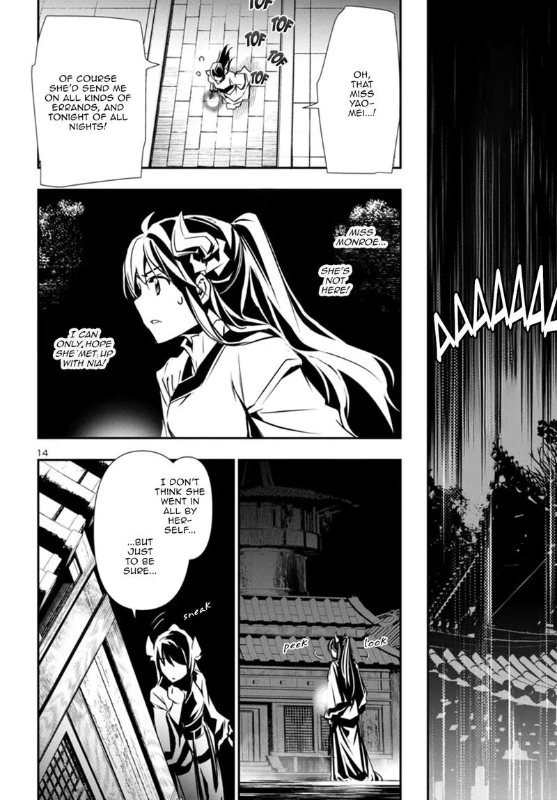 shinju_no_nectar_96_14