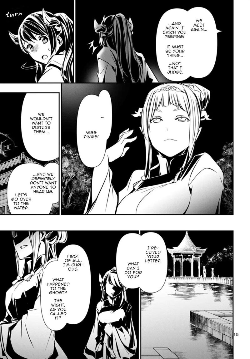 shinju_no_nectar_96_15