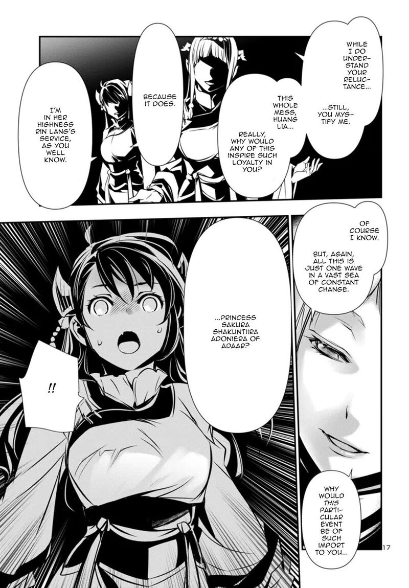 shinju_no_nectar_96_17