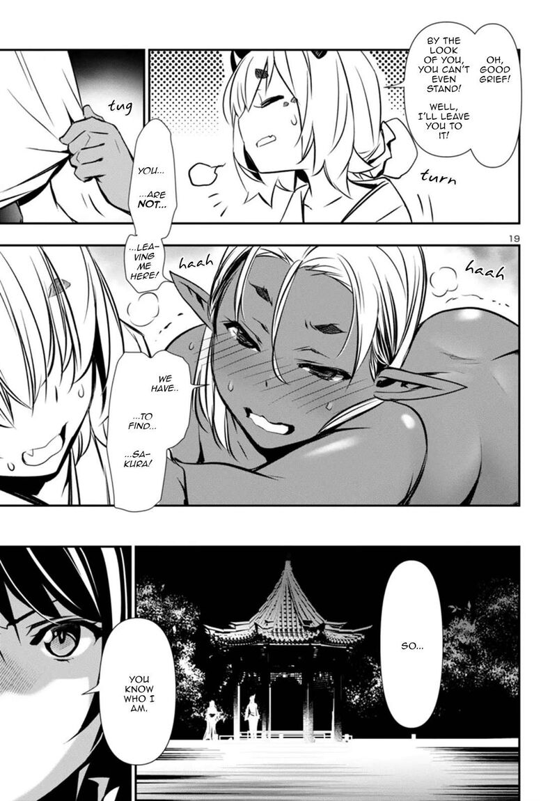shinju_no_nectar_96_19