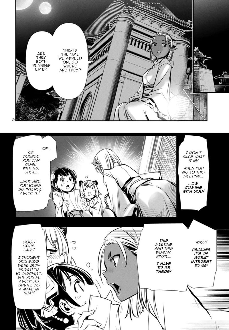 shinju_no_nectar_96_2
