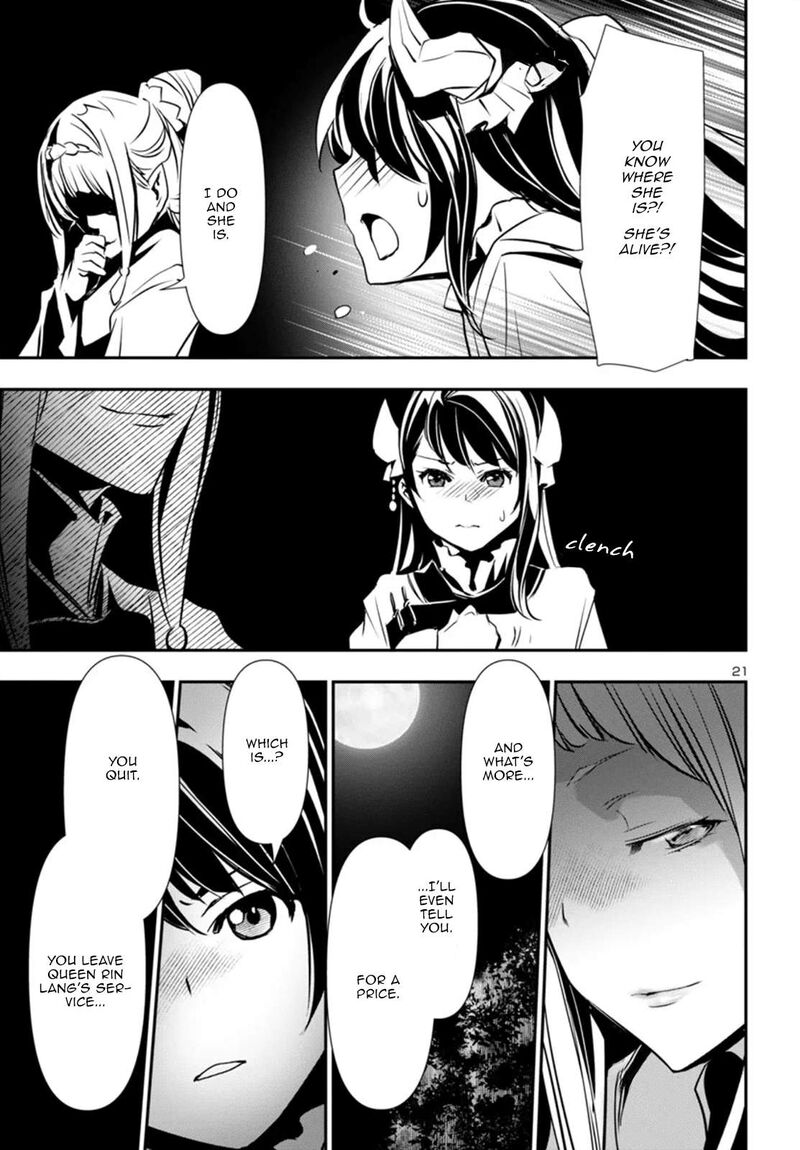 shinju_no_nectar_96_21