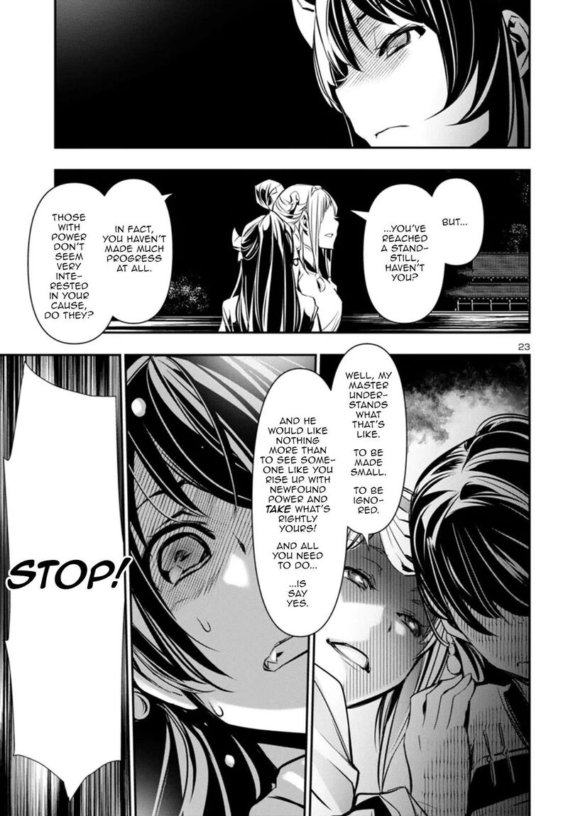 shinju_no_nectar_96_23