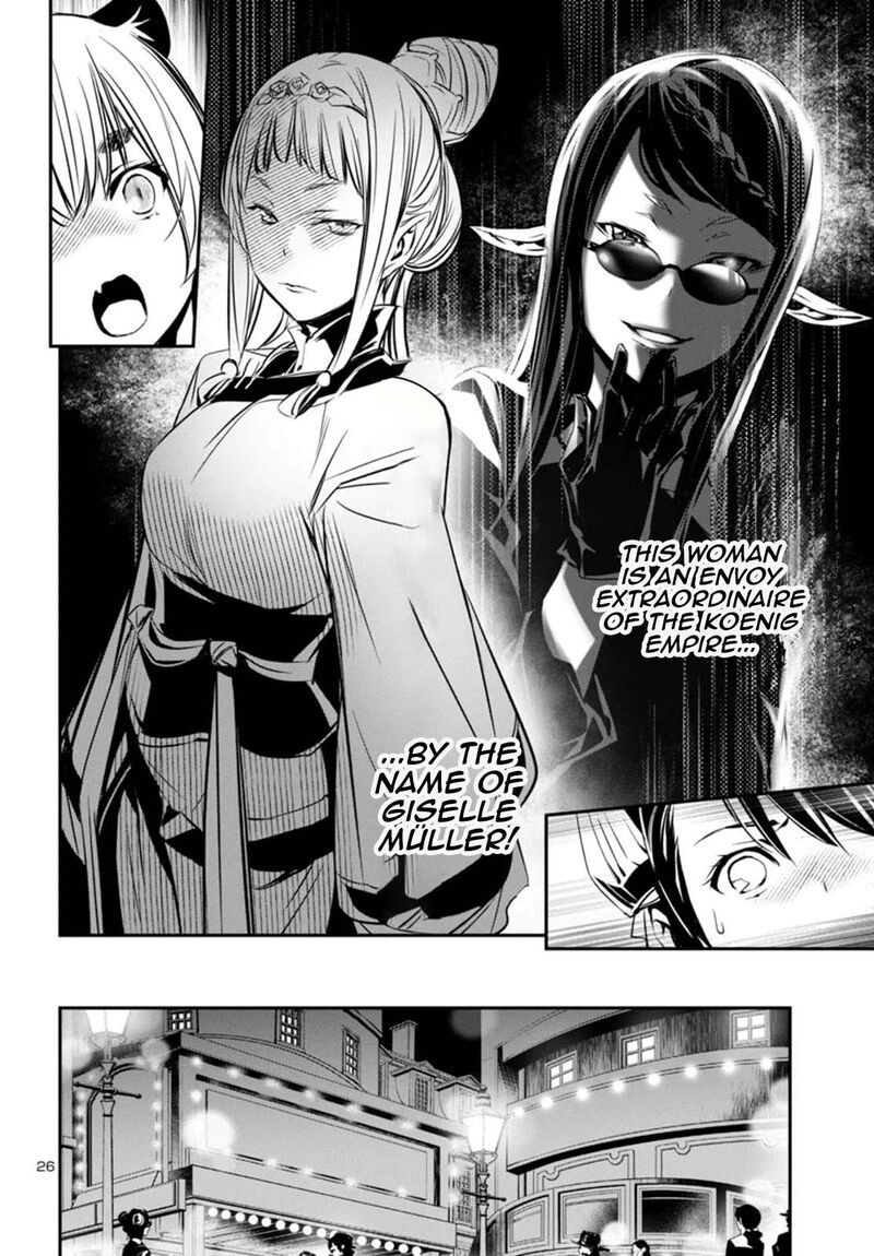 shinju_no_nectar_96_26