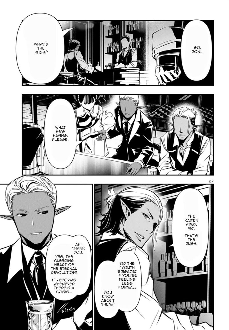 shinju_no_nectar_96_27