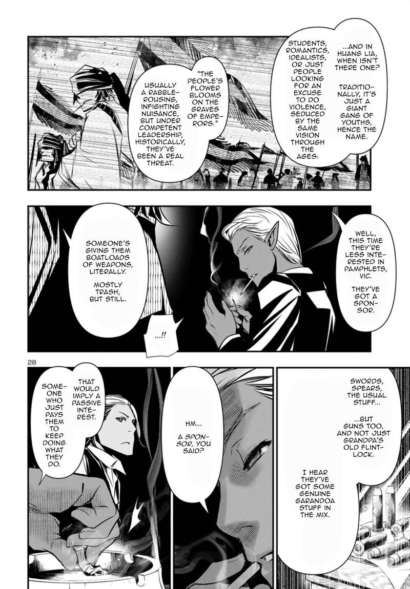 shinju_no_nectar_96_28