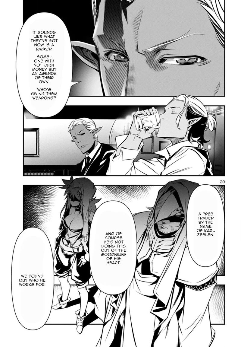 shinju_no_nectar_96_29