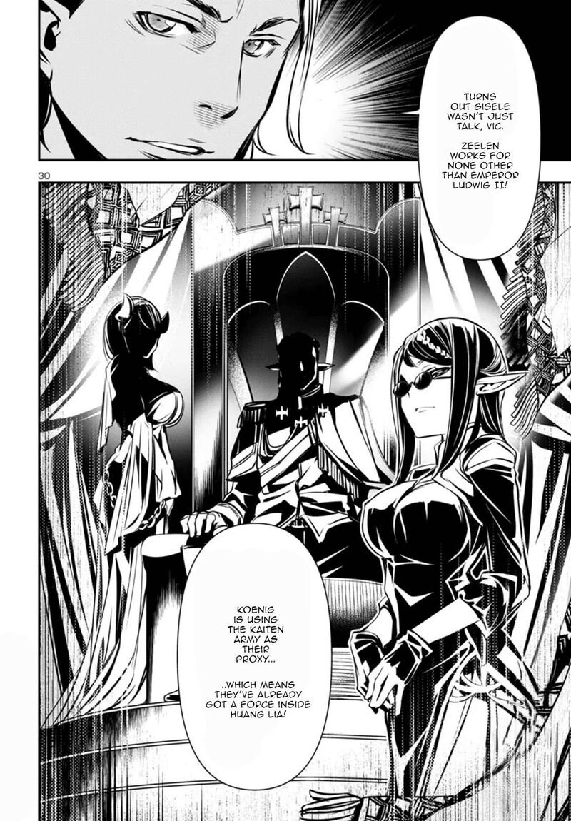 shinju_no_nectar_96_30