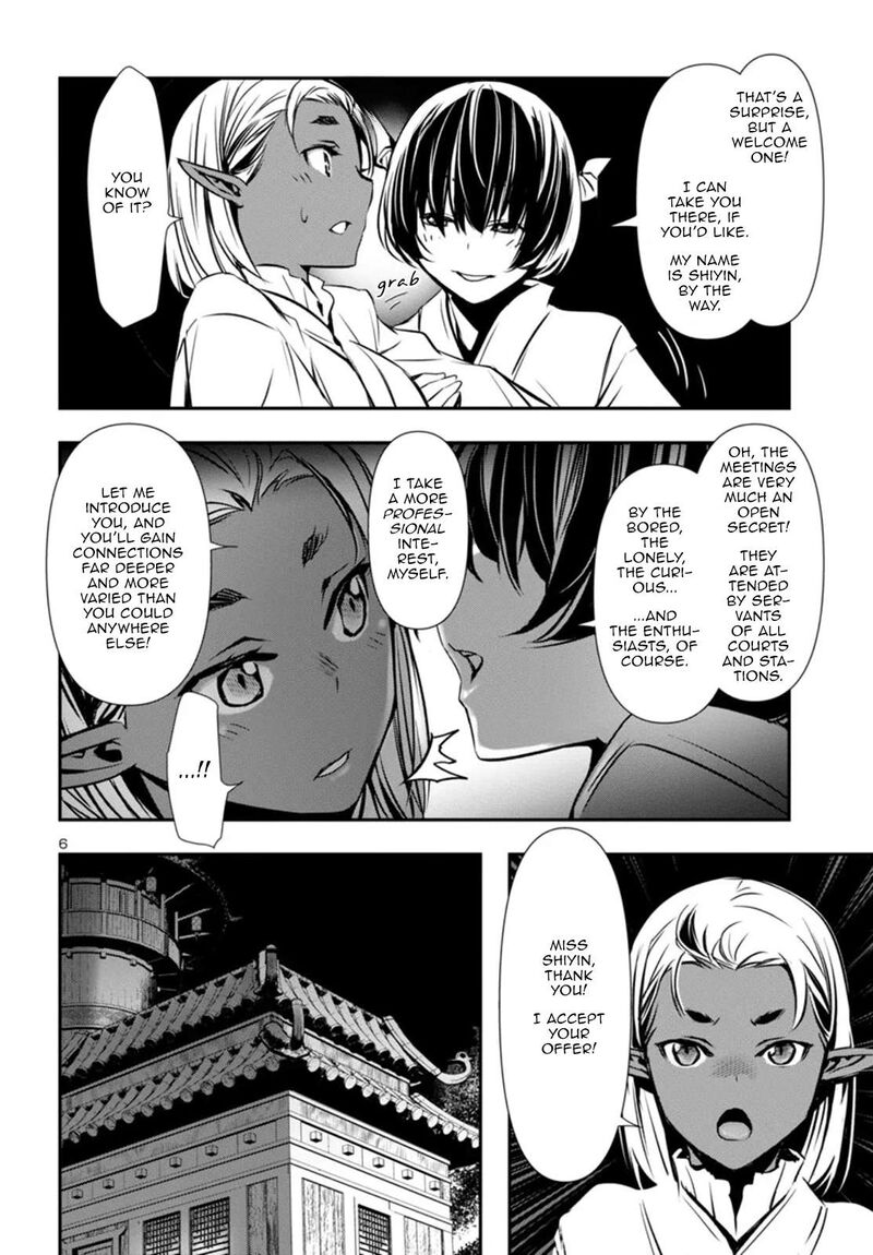 shinju_no_nectar_96_6