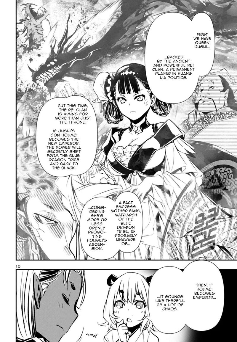 shinju_no_nectar_97_10