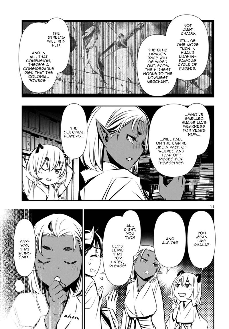 shinju_no_nectar_97_11
